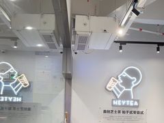 -喜茶(广州番禺奥园广场店)