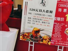 -喜虾客大虾火锅(济宁龙贵购物广场店)