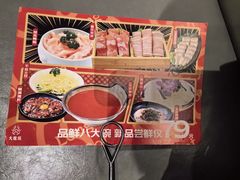 -大龙燚火锅(天安云谷店)