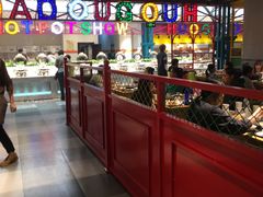 -火锅岛潮牌自助餐厅(天津天佑城店)