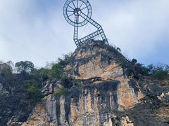 -英西峰林·洞天仙境