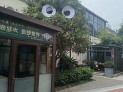 -凤竹园(修水店)