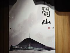 -卡旺卡(合肥半边街店)