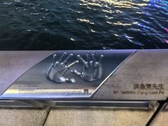 -星光大道