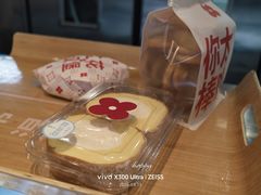 -红花点心局(护国寺店)
