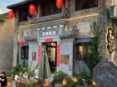 -环秀楼(黄山呈坎店)