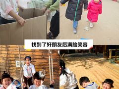 -世纪飞马幼儿园(西城校区)
