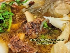 -顺顺小吃(独克宗古城店)
