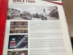 -建兴酒家(班塔通分店)