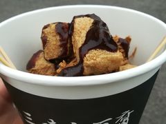 -三味臭豆腐(鲁迅故里店)