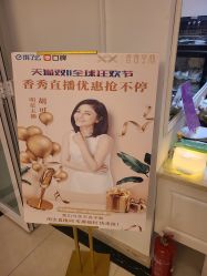 -香秀空间科技抗衰·美容中心