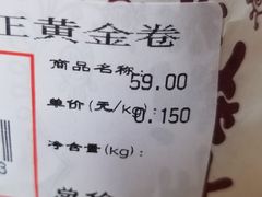 -百年义利(东直门店)