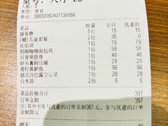 -南越郡·越式风味餐厅(青秀万达店)