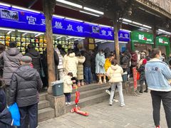 -宫廷糕点铺