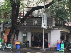 -云溪河冷锅鱼(成都玉林小吃街店)