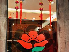 -红棉中餐厅·广州海航威斯汀酒店