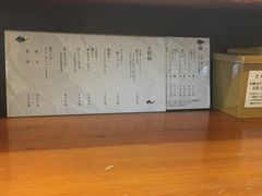 -面屋 猪一