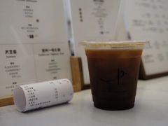 -Parking Coffee(孩儿巷店)