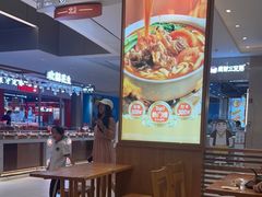大堂-小满手工粉(上海维璟广场店)