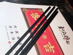-和府捞面(领展购物广场京通店)