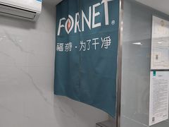 -福奈特洗衣·洗鞋·奢侈品护理(杰座大厦店)