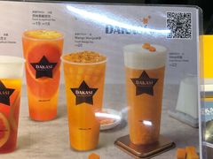 -大卡司DAKASI(连城新天地店)