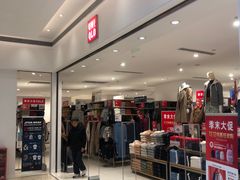 -优衣库(重庆沙坪坝印象汇店)