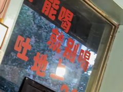 -虎虎龙虾大排档(双井店)