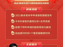 -啄木鸟美国留学(顺城东塔店)