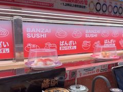 -万岁寿司(万国店)