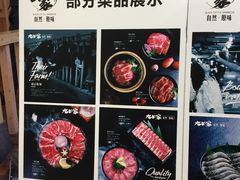 -九田家黑牛烤肉料理(石路天虹店)