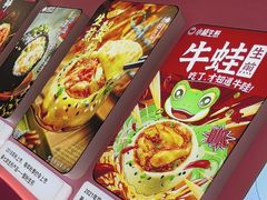 -小杨生煎(黄河路店)