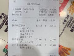 -汉堡王(上海虹口龙之梦)