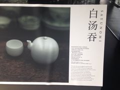 iphone_upload_pic-知美术馆