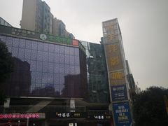 -太平洋激光影城(金沙紫荆店)