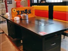 大堂-京朋串屋·烧烤(望京西路总店)