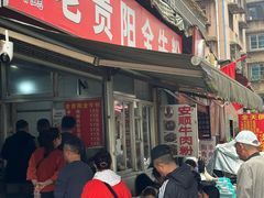 -老贵阳全牛粉(尚义路店)