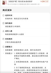-Deeplus+韩国皮肤管理한국피부관리·C:Lab肌肤实验室