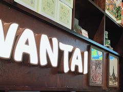 -婉泰·特色小吃·舂鸡脚(告庄二店)
