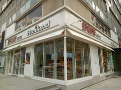 门面-好利来(亦庄国融店)