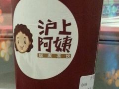 android_upload_pic-沪上阿姨鲜果茶(华新大街店)