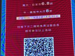 -渔村盛宴(航空新城店)