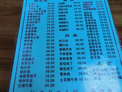 -协顺园回头馆(南顺城路店)