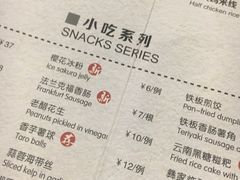 菜单-阿香米线(凯德广场.1818店)