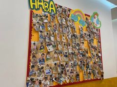 -辫豆HABA儿童馆(万象汇店)