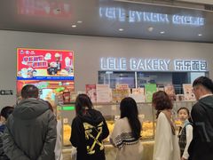 门面-LELECHA乐乐茶(百货大楼店)