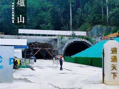 -火炉山森林公园