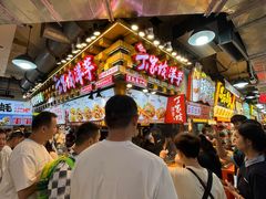 -丁家坡洋芋·观音桥好吃街A区(全国总店)