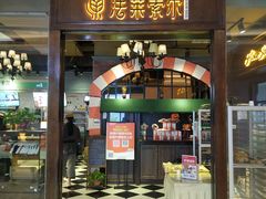 门面-法莱索尔(奥莱店)