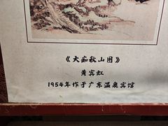 -广东温泉宾馆